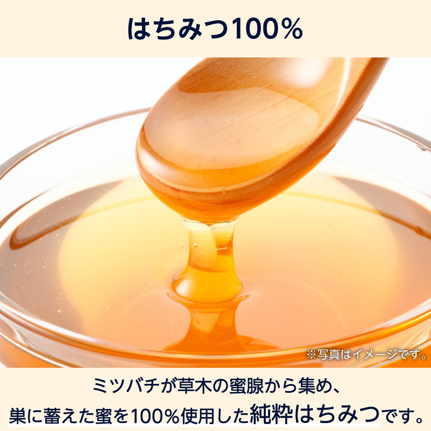 Amazon | by Amazon 純粋はちみつ 1000g | by Amazon | はちみつ 通販